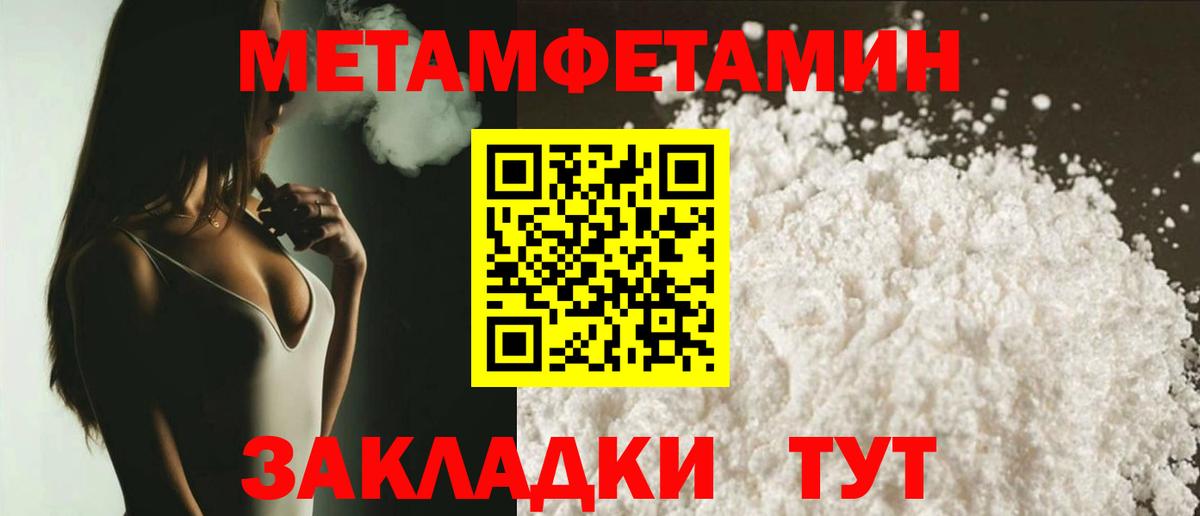 АМФ  Вход с VPN  Амфетамин  АМФЕТАМИН Premium  Миасс 