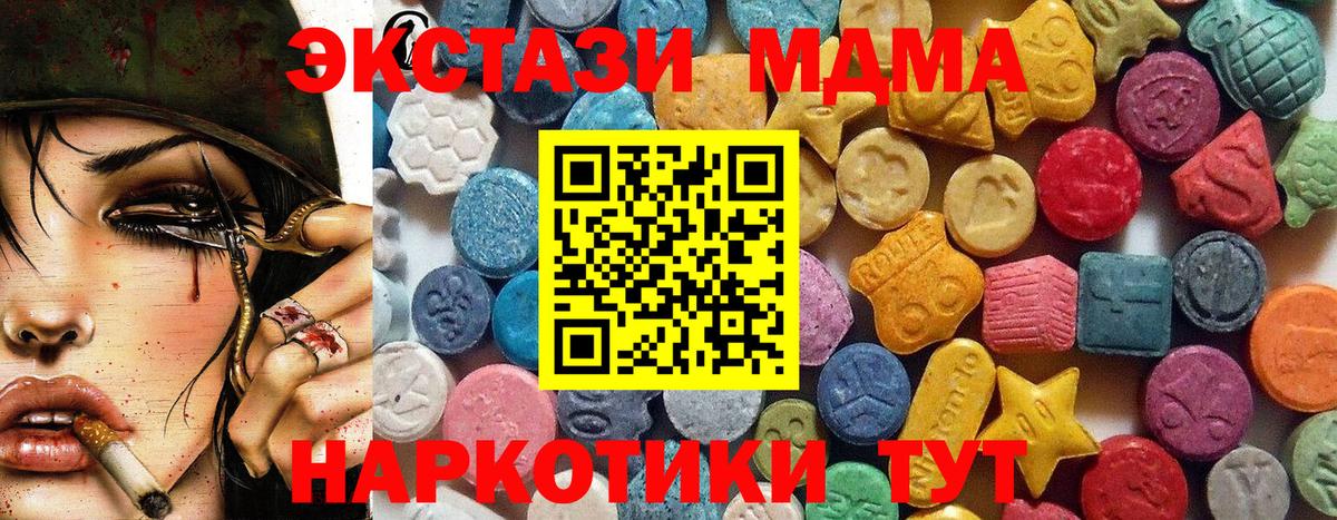 Экстази бентли Миасс