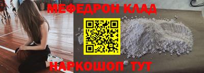 ALPHA-PVP Бугуруслан