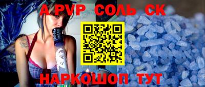ALPHA-PVP Бугуруслан