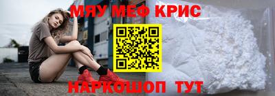 герыч Будённовск