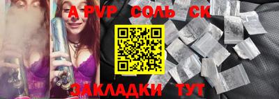 ALPHA-PVP Бугуруслан