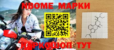 винт Чебоксары