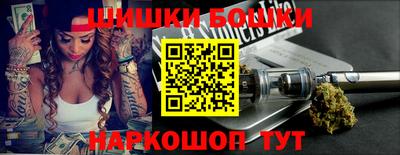 герыч Будённовск