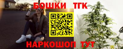 герыч Будённовск