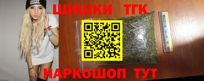 герыч Будённовск