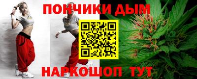 герыч Будённовск