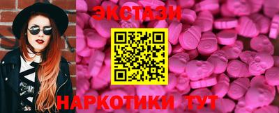бутик Чебаркуль