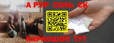 a pvp Бузулук