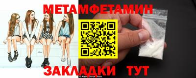 ALPHA-PVP Бугуруслан
