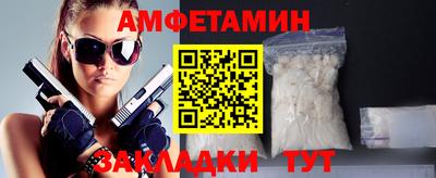 ALPHA-PVP Бугуруслан