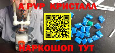герыч Будённовск