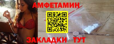 герыч Будённовск