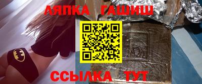 ALPHA-PVP Бугуруслан