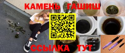 винт Чапаевск