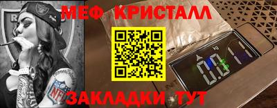 герыч Будённовск