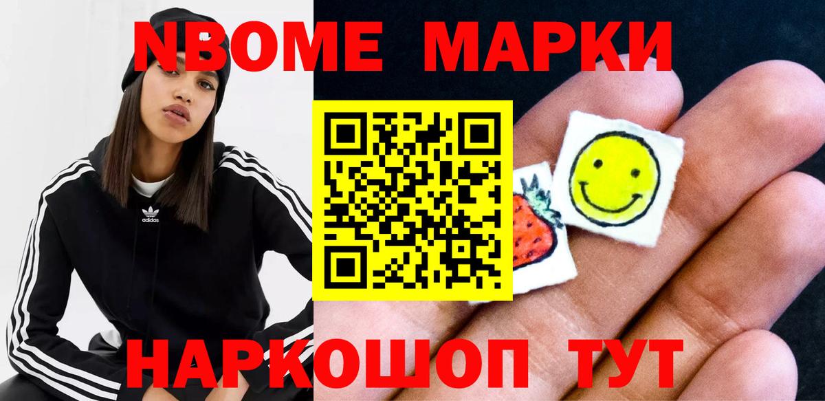 ЛСД экстази кислота Миасс
