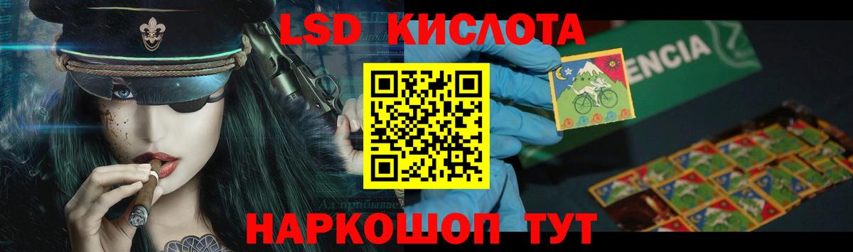 Миасс  LSD-25 экстази ecstasy  Лсд 25 экстази  LSD-25 экстази кислота  Вход с VPN 