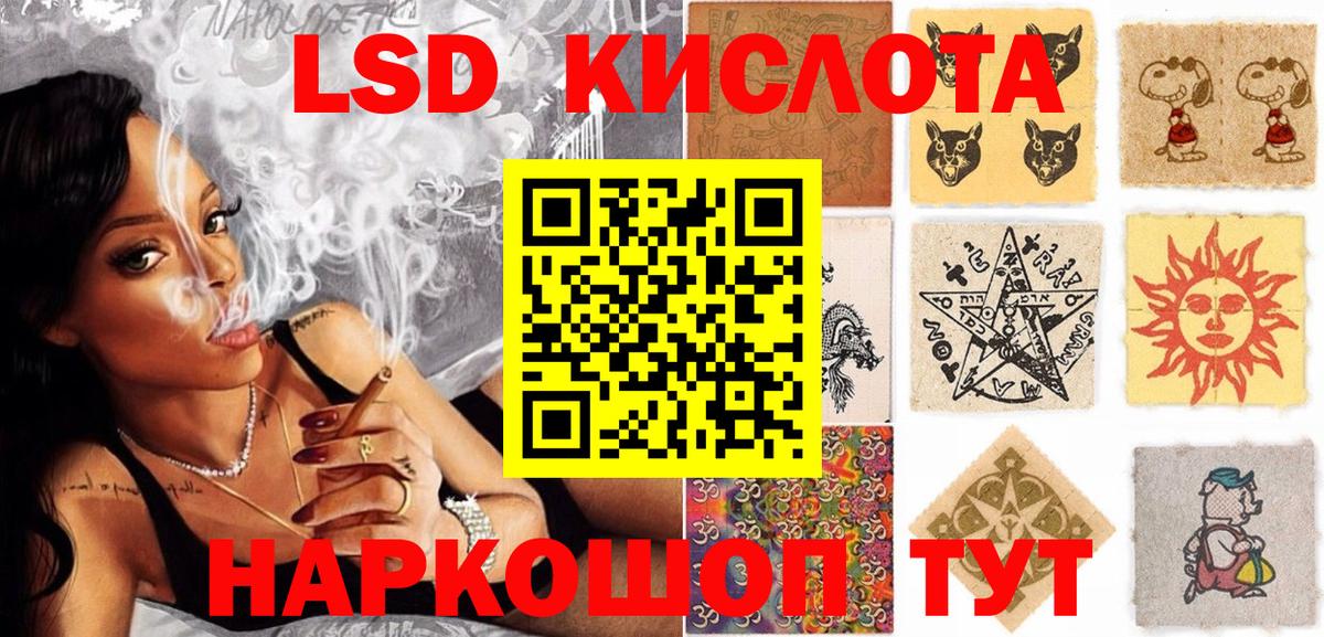 Наркотические марки  Наркотические марки 1500мкг  Вход с VPN  Наркотические марки 1500мкг  Миасс 