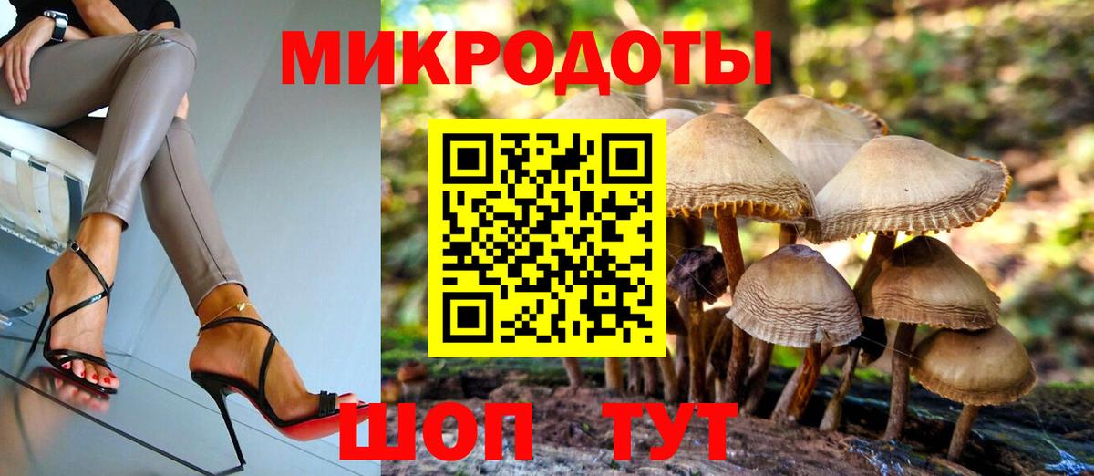 Меф кристаллы  ГАШИШ  НБОМе  Миасс  КОКАИН  Вход с VPN 