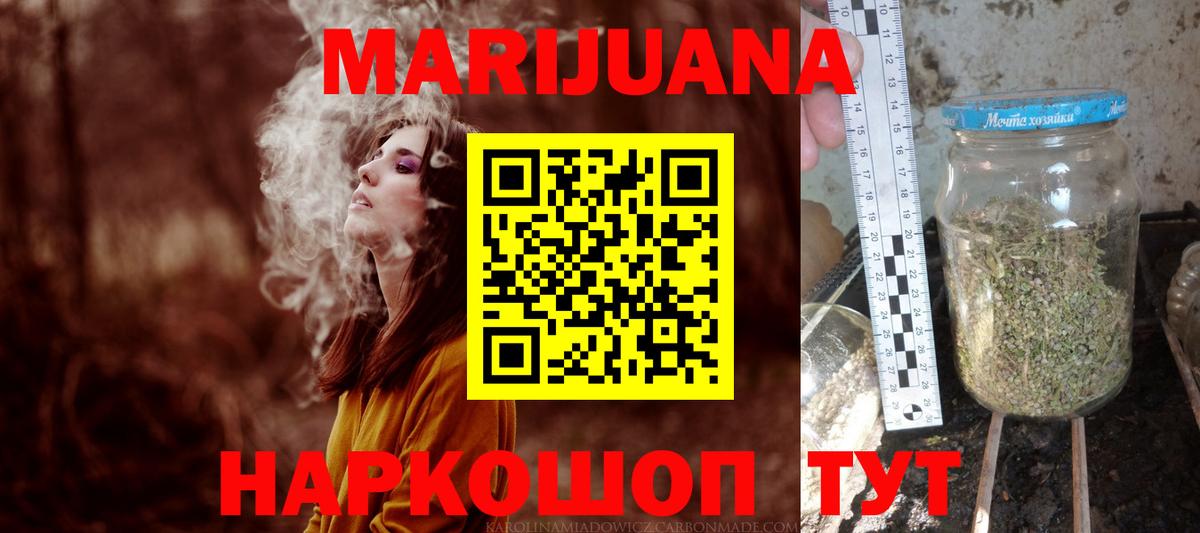 Канабис Amnesia  Канабис Amnesia  Миасс  Бошки марихуана сатива  Вход с VPN  Конопля THC 21% 